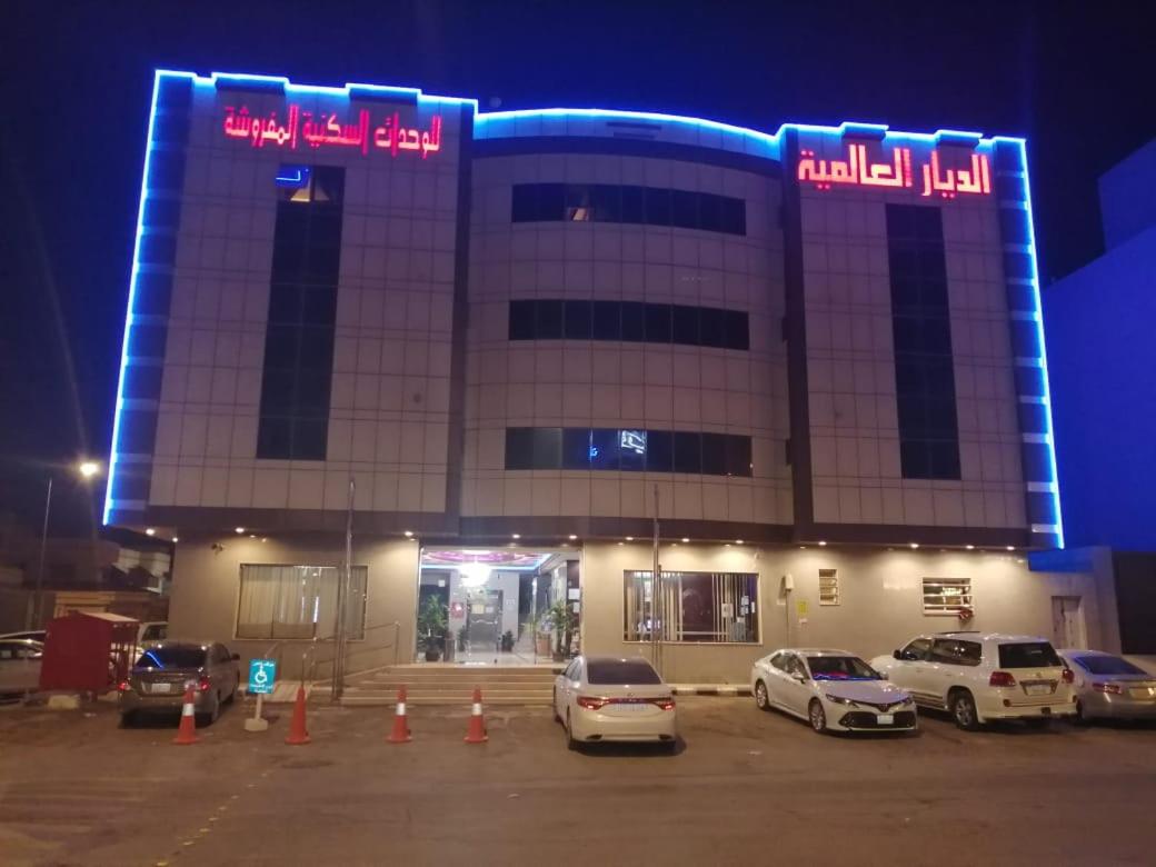 الديار العالمية للوحدات الفندقية