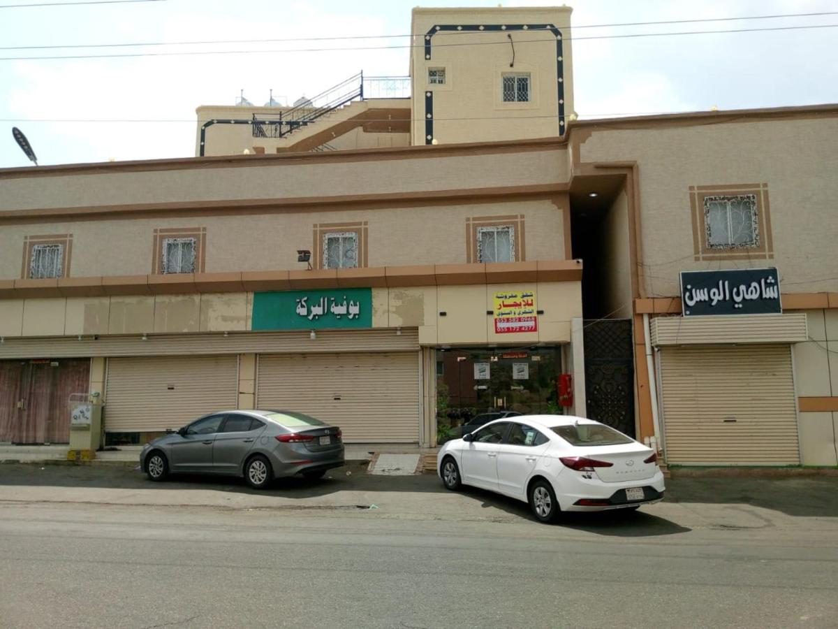 الفرعاء ابها