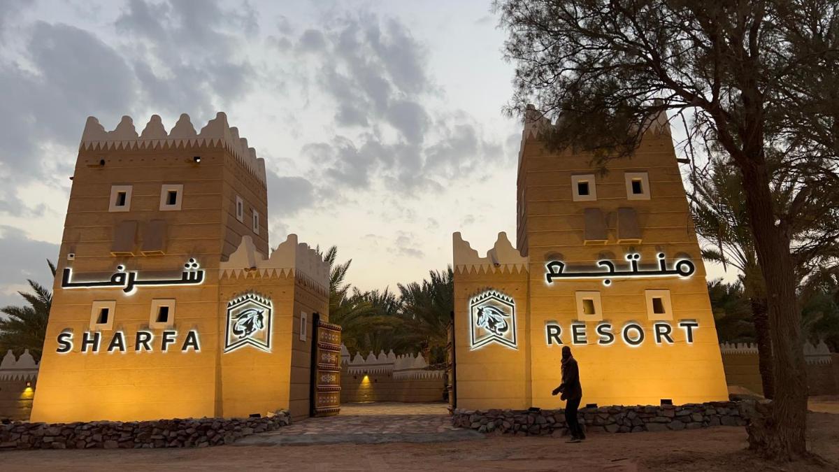 الماسةالتاج للشقق الفندقية
