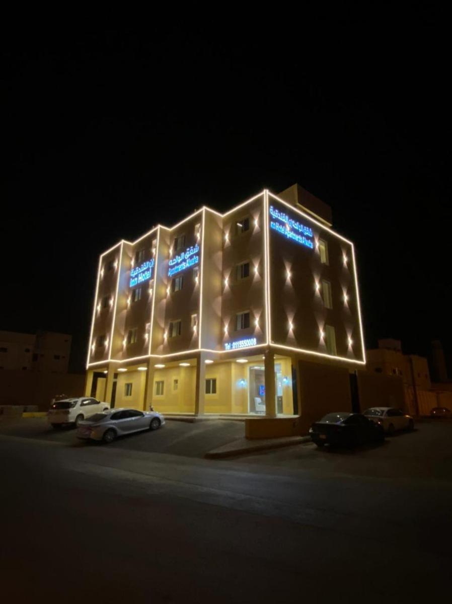 الواحة ان للشقق الفندقية
