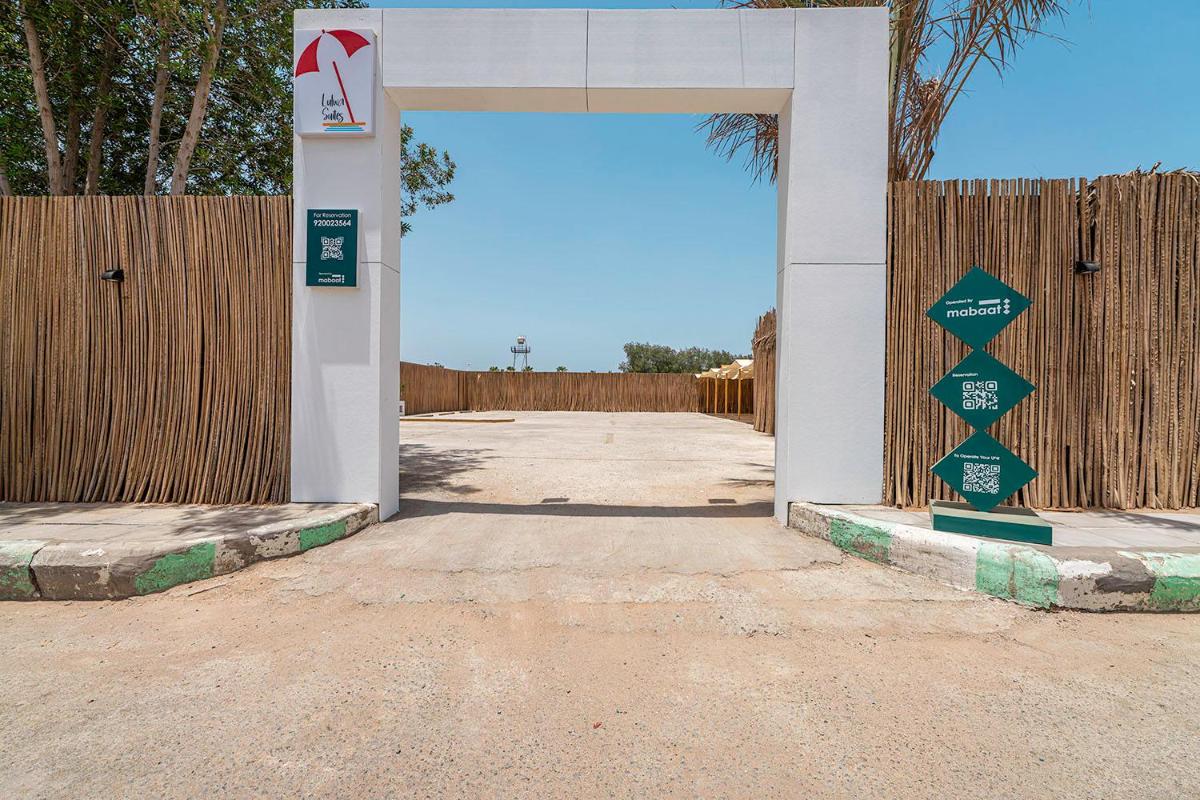 Mabaat - Lulwa Suites - 551