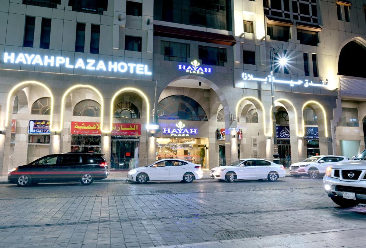 فندق حياة بلازا