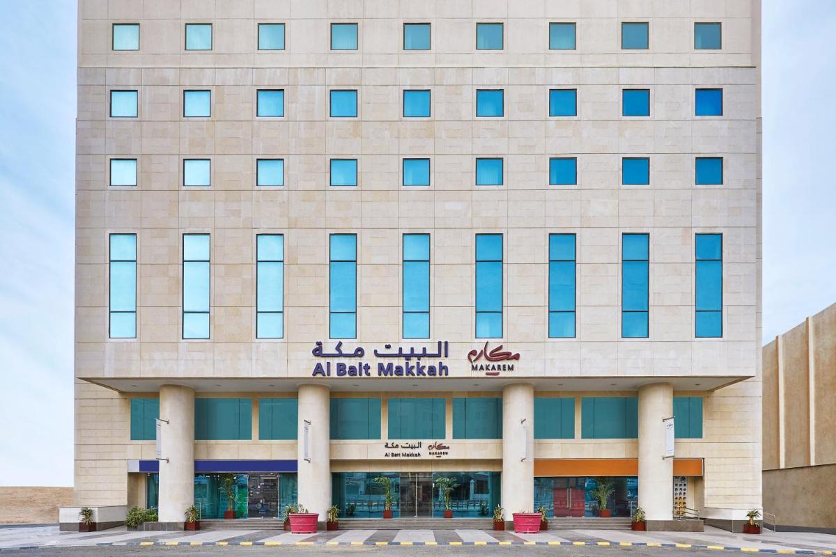 فندق مكارم البيت العزيزية