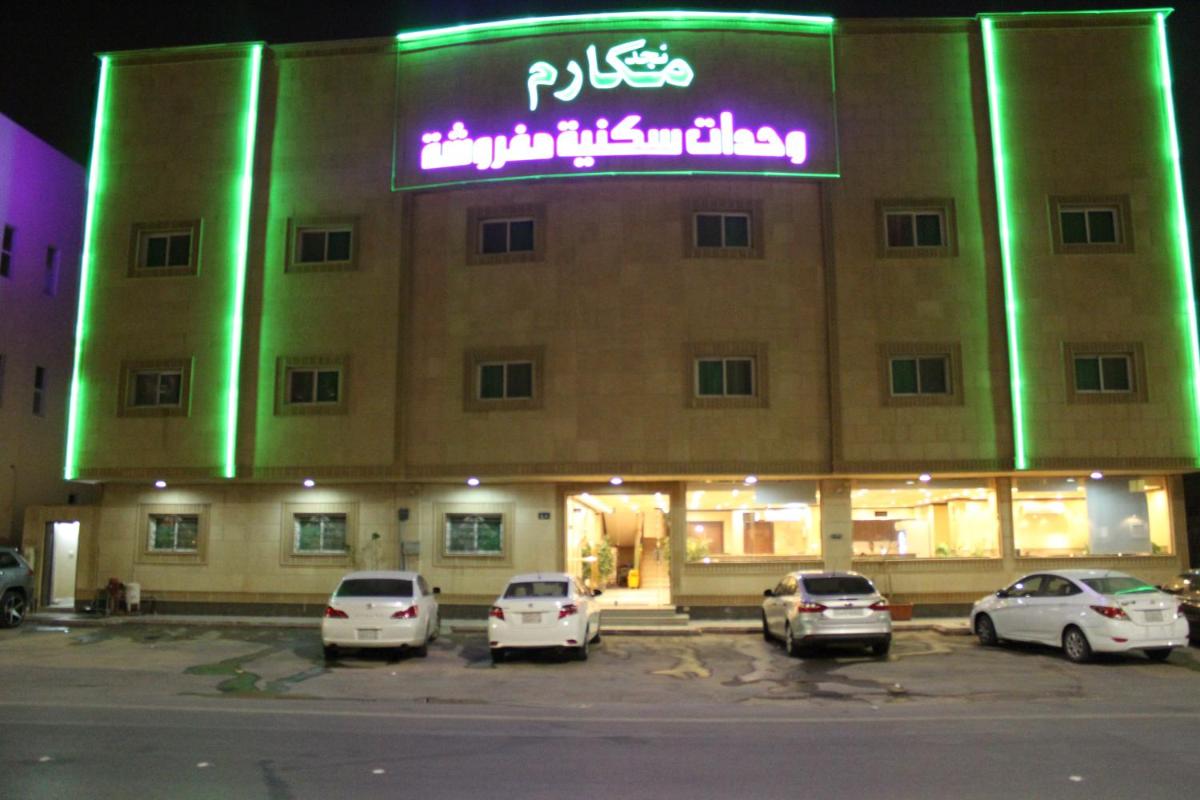 مكارم نجد 4