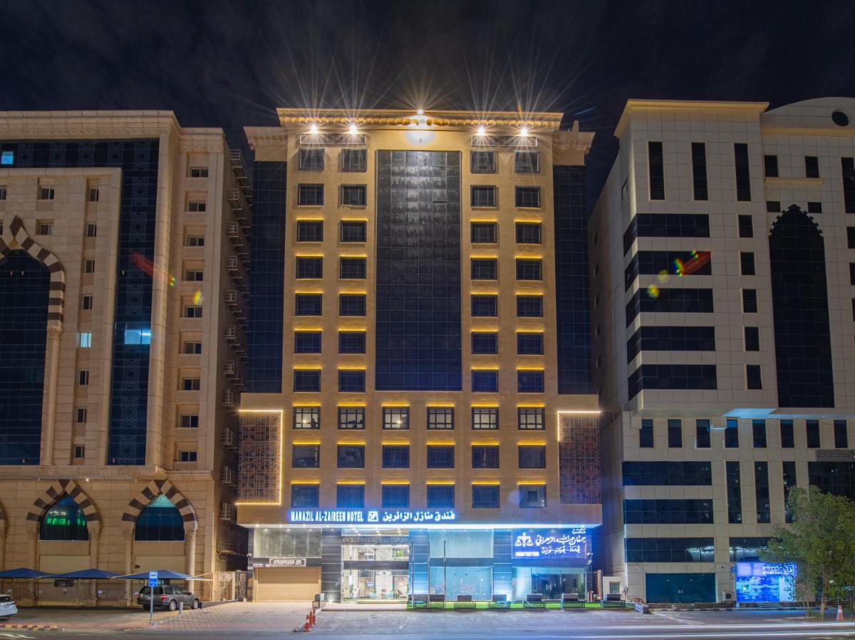فندق منازل الزائرين