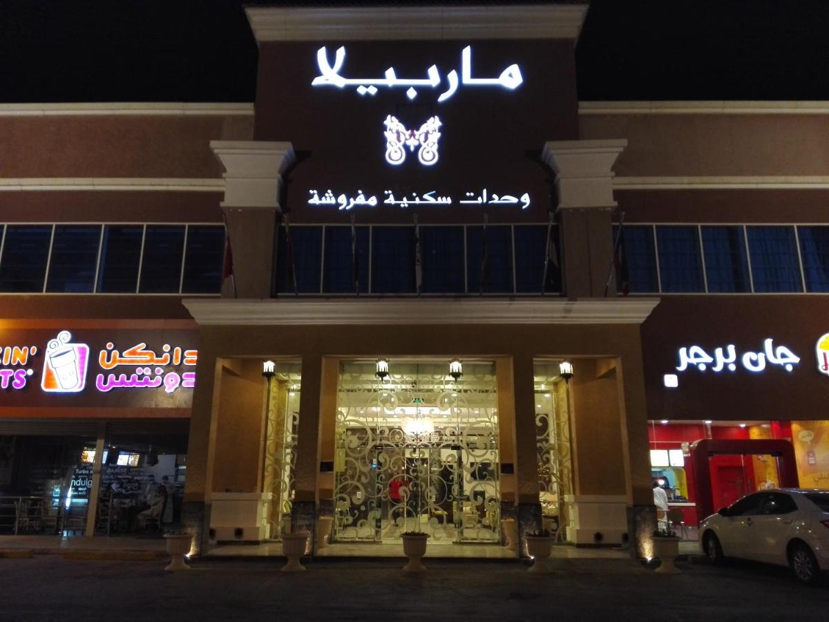 فندق ماربيلا