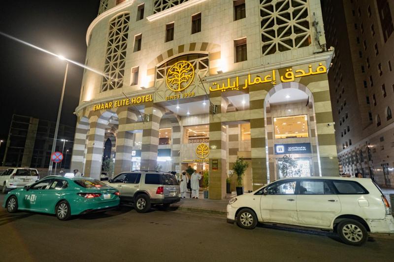 فندق إعمار إيليت المدينة