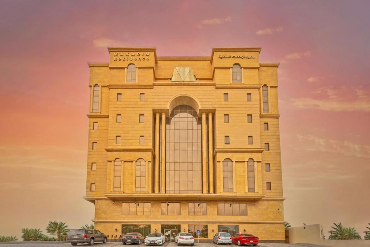 مكارم للشقق المخدومة