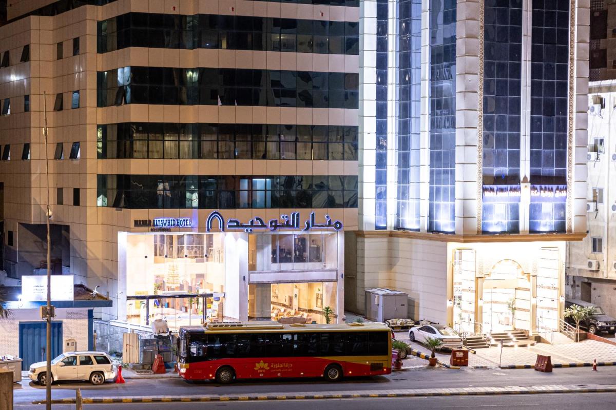 فندق منار التوحيد 1