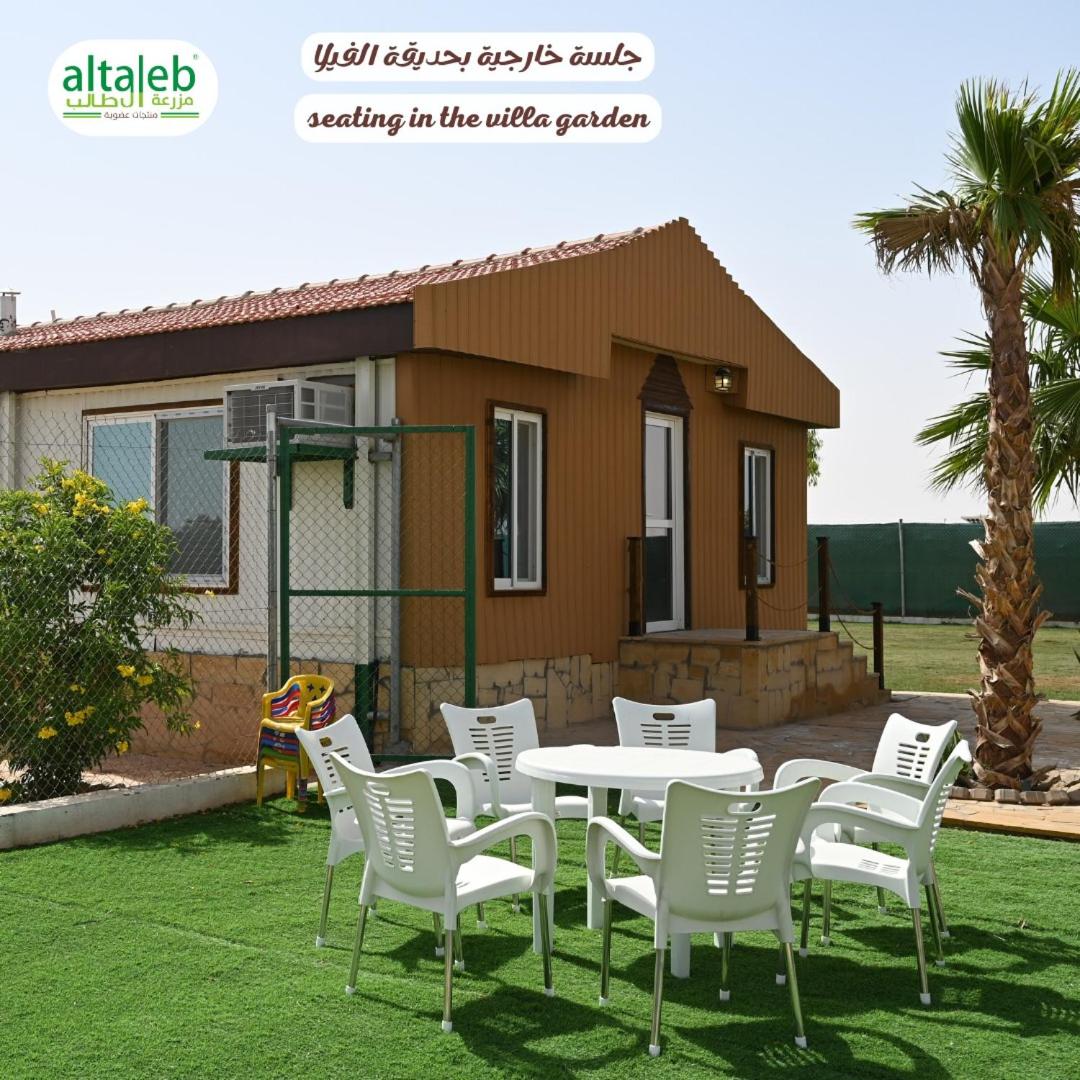 منتجع ال طالب