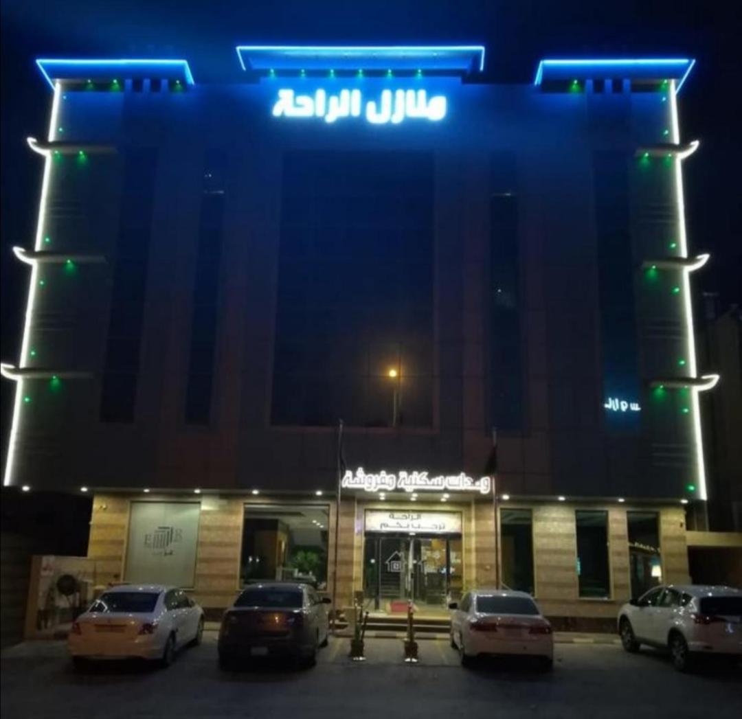 منازل الراحة
