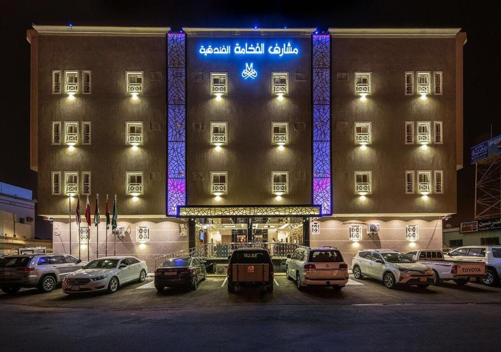 مشارف الفخامة أحد رفيدة