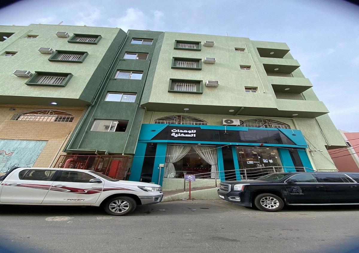 مساكن بندري