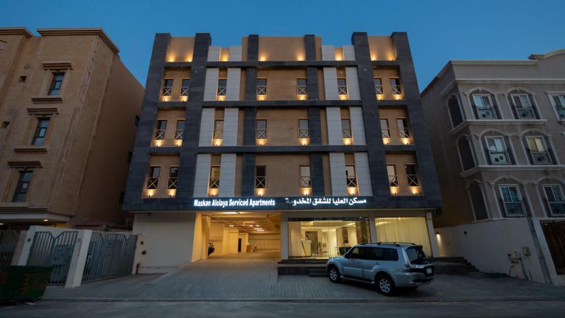 Maskan Alolya Serviced Apartment