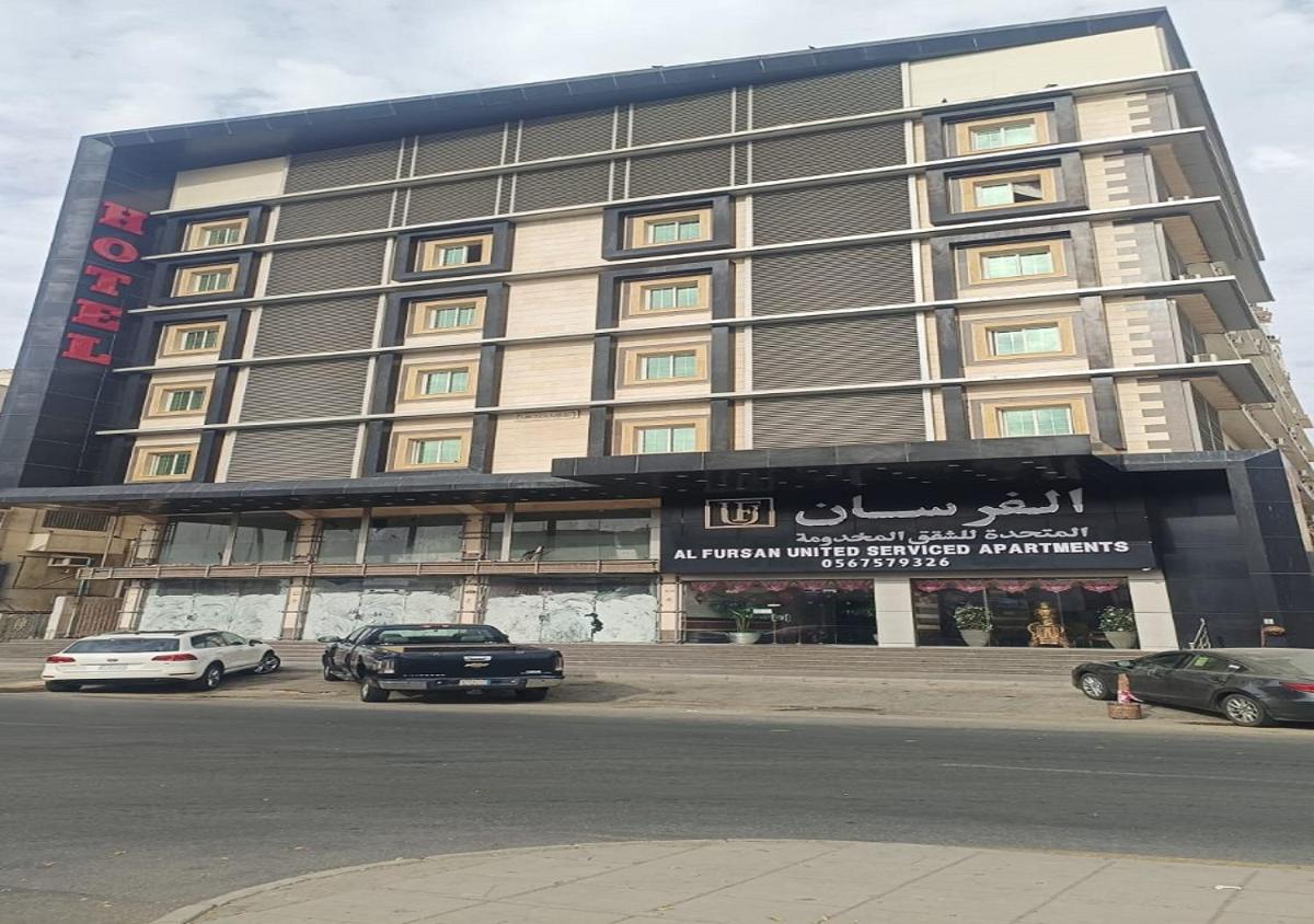 فندق الفرسان المتحدة فرع الفيصلية