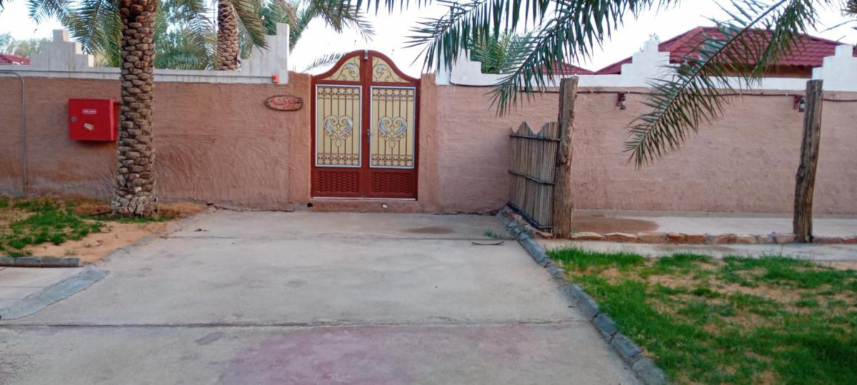 استراحة وزنه