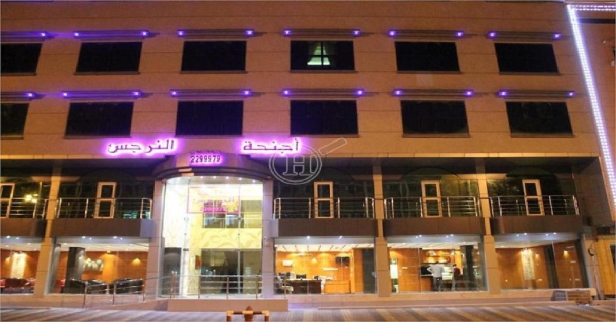 أجنحة النرجس أبها