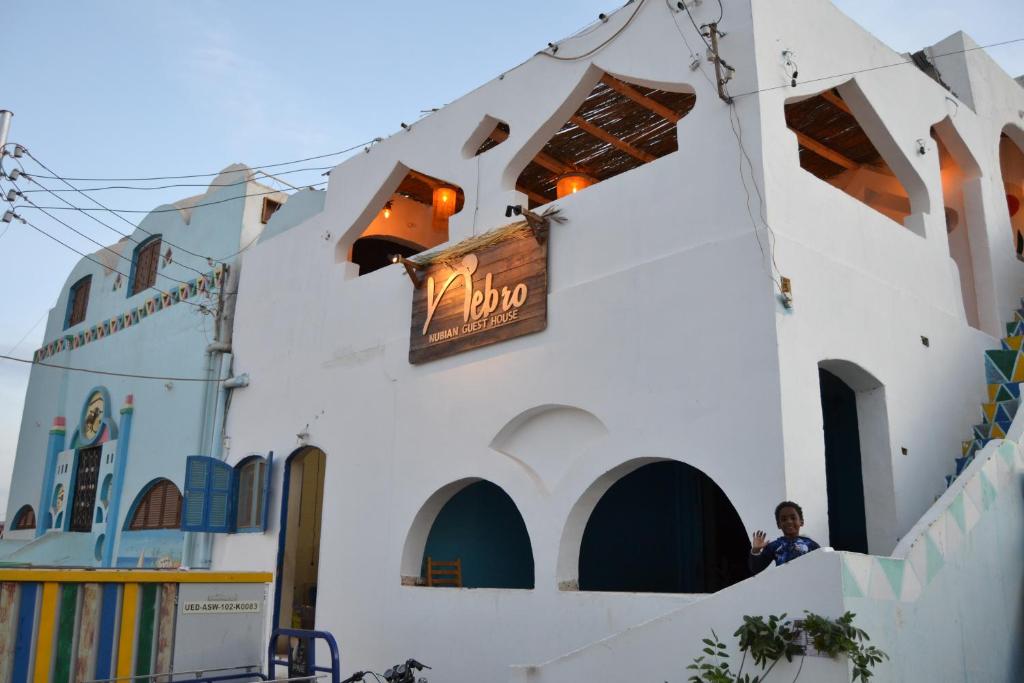 Nebro Nubian Guest House – Adults Only