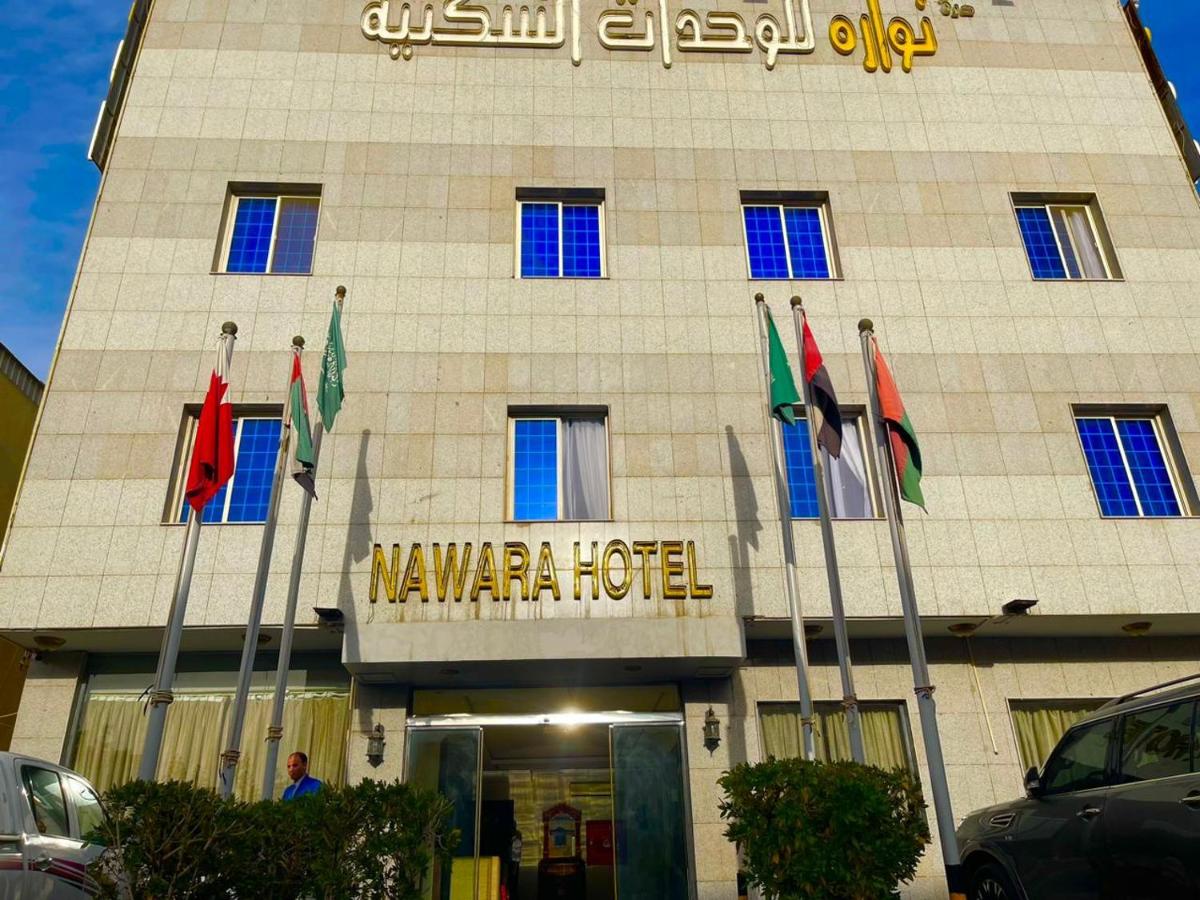 نوارة خان شليلة