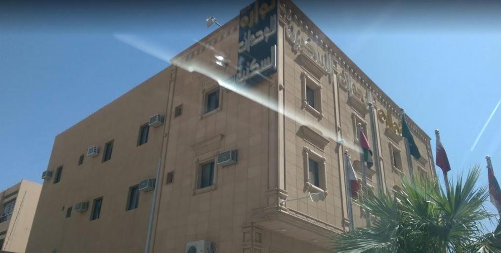 نوارة المدينة الطبية - السليمانية
