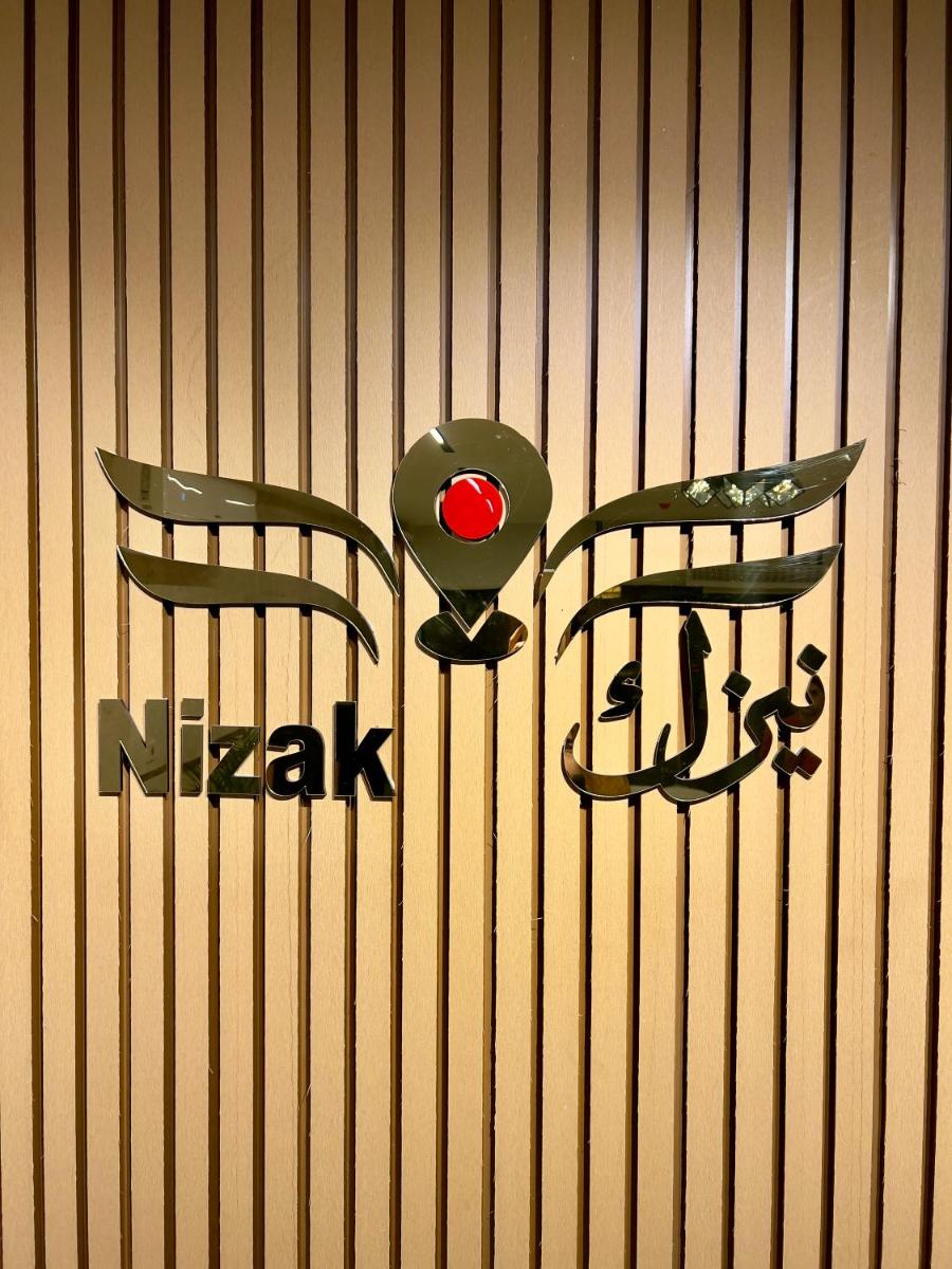 نيزك