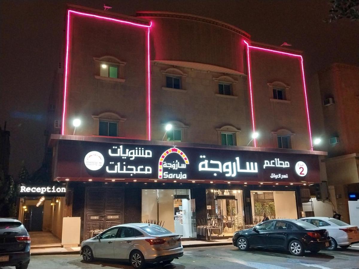 نزل التوت للوحدات السكنية المفروشة