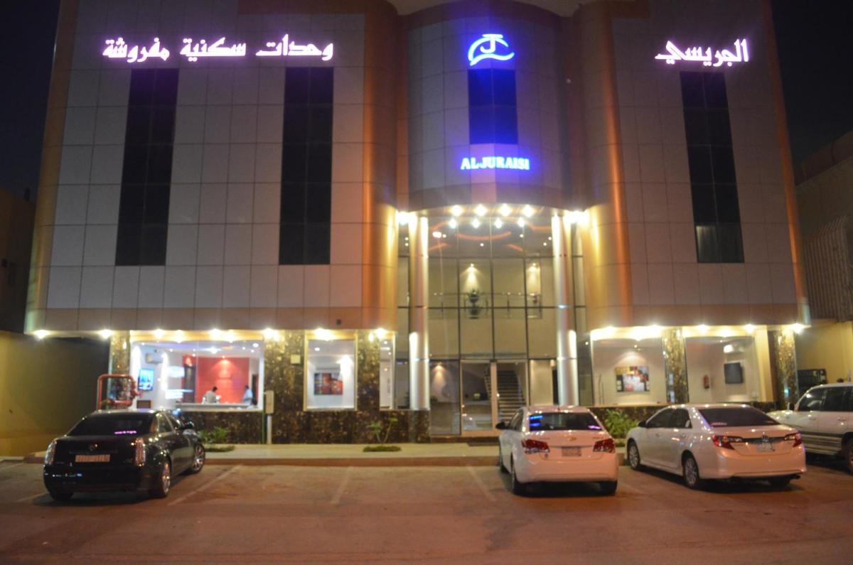 الجريسى للوحدات السكنية المفروشة