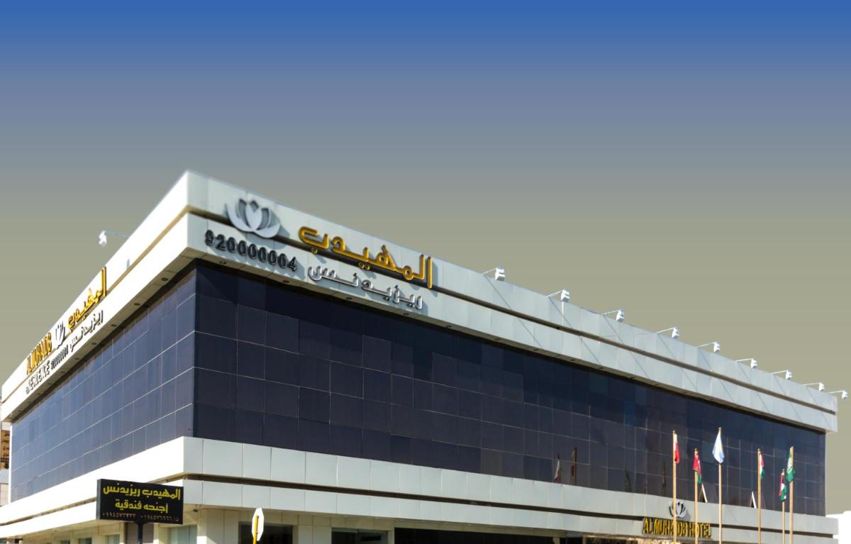 المهيدب ريزيدنس التخصصي