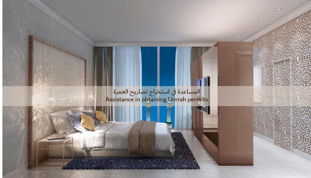 Shaza Hotel Makkah