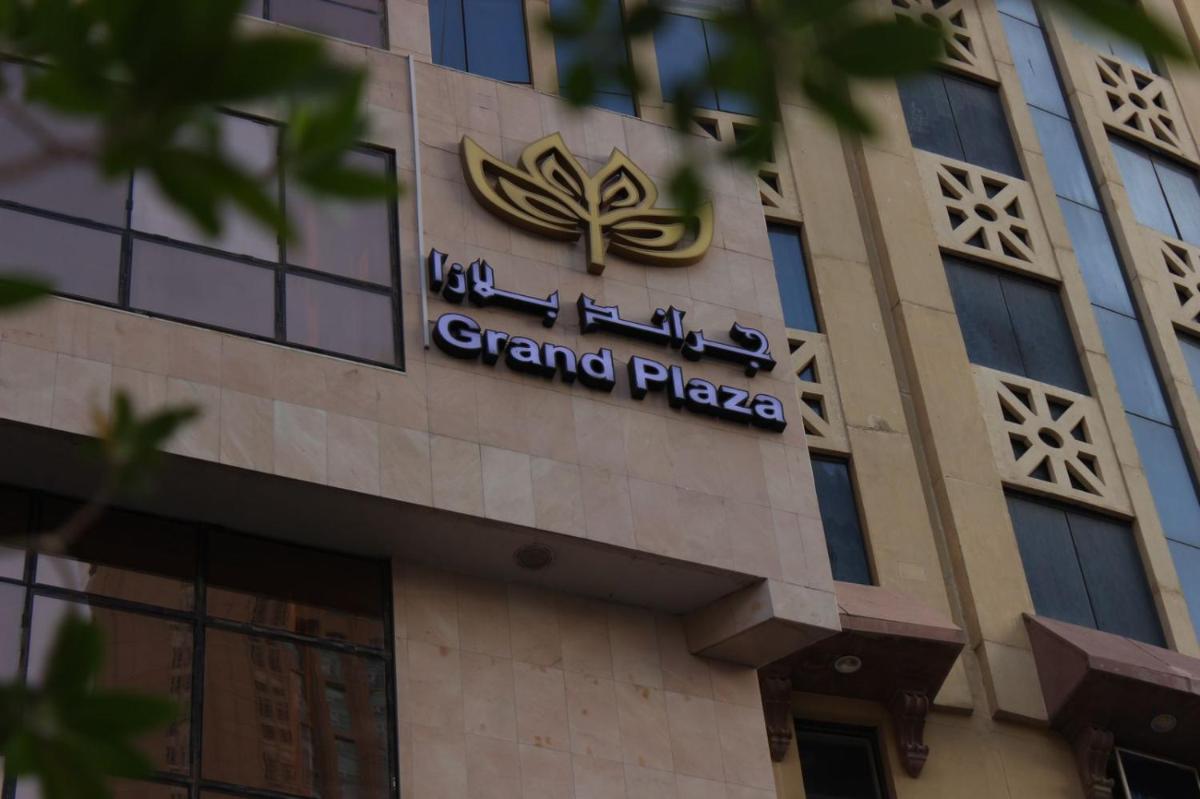 Rayanah Grand Plaza - Makkah