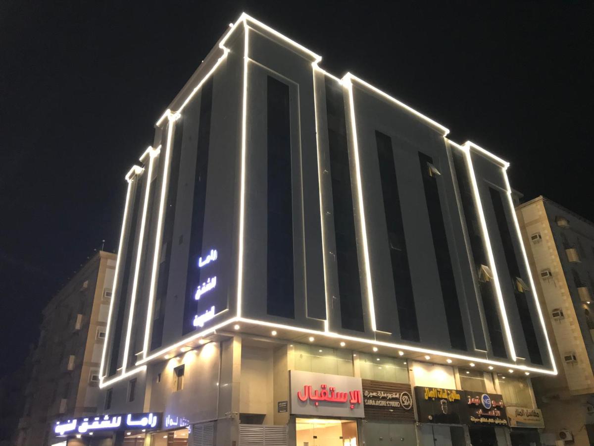راما للاجنحة الفندقية