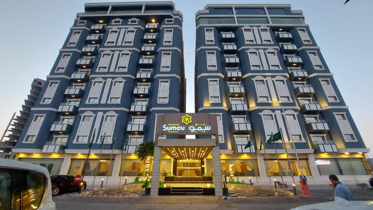 Sumou Al Khobar Hotel