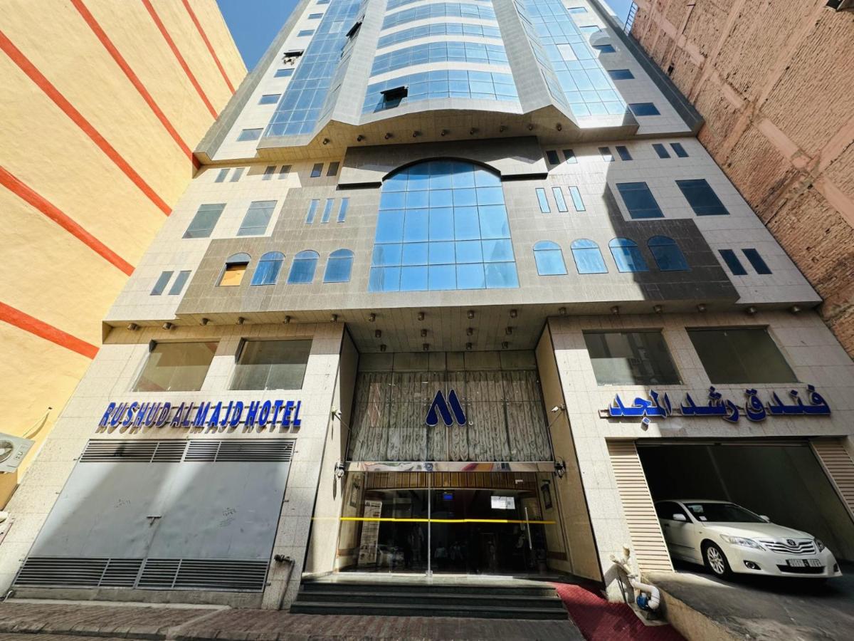 Rushud Al Majd Hotel