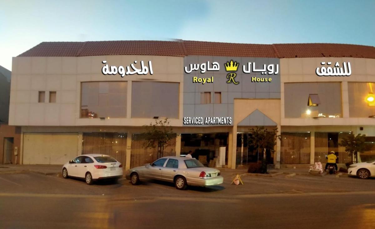 رويال هاوس للشقق المخدومه الازدهار