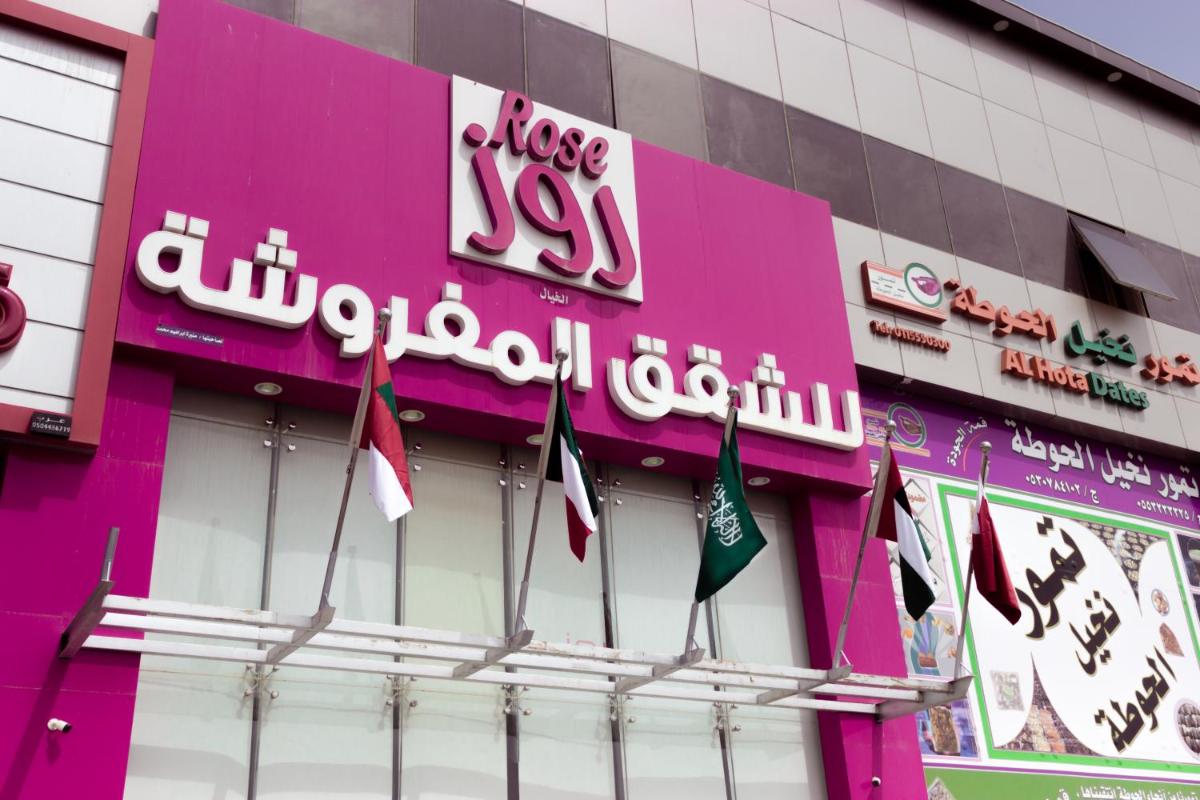 روز للشقق الفندقية