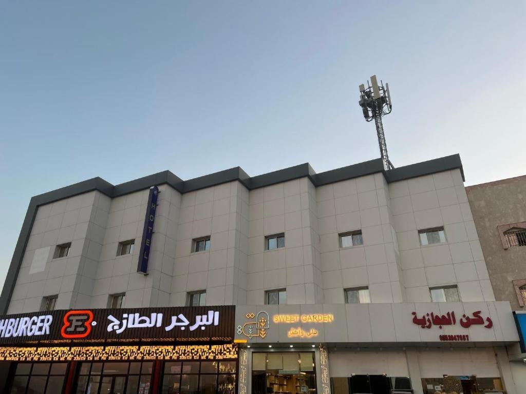 سحابة صيف للشقق المفروشة