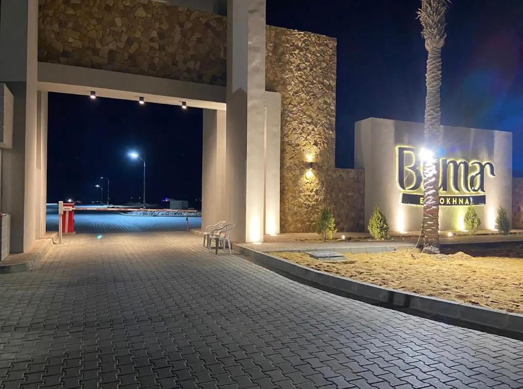 شالية للايجار قرية بلومار السخنة للعائلات فقد