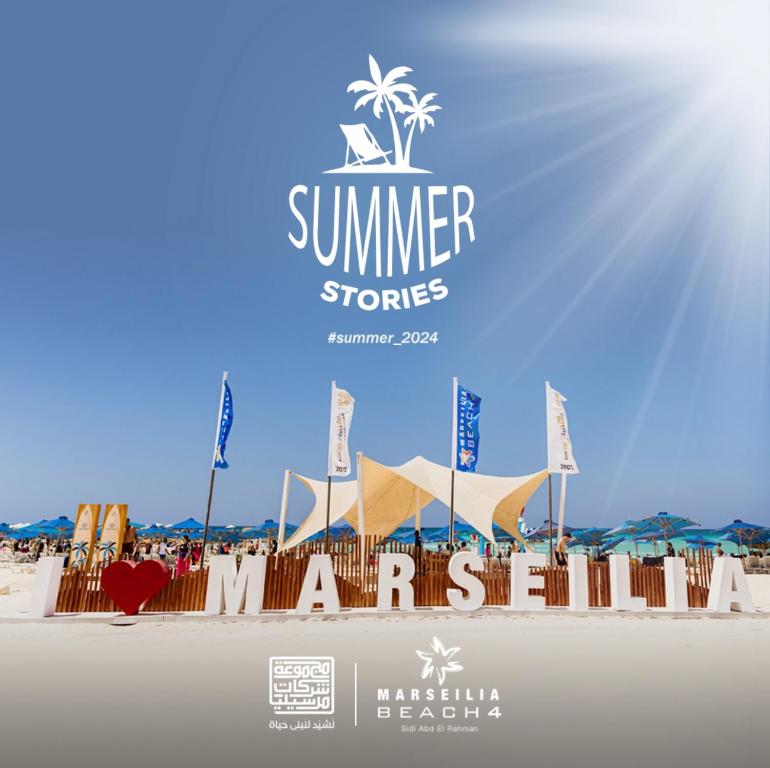 Marseilia Beach 4 - North Coast Alamein