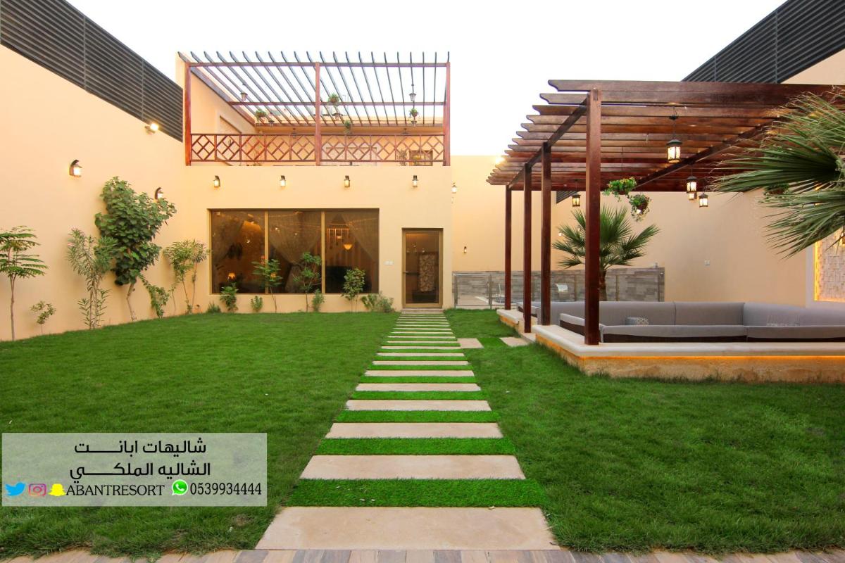 شاليهات أبانت