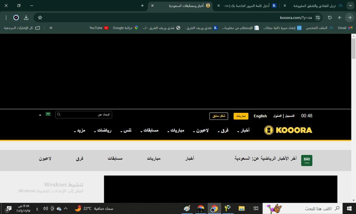 شاليهات الجاكراند
