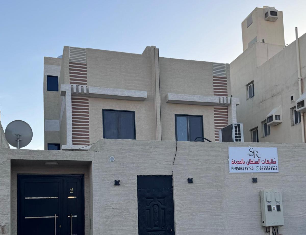 شاليهات السلطان الفاخرة بالمدينة المنورة