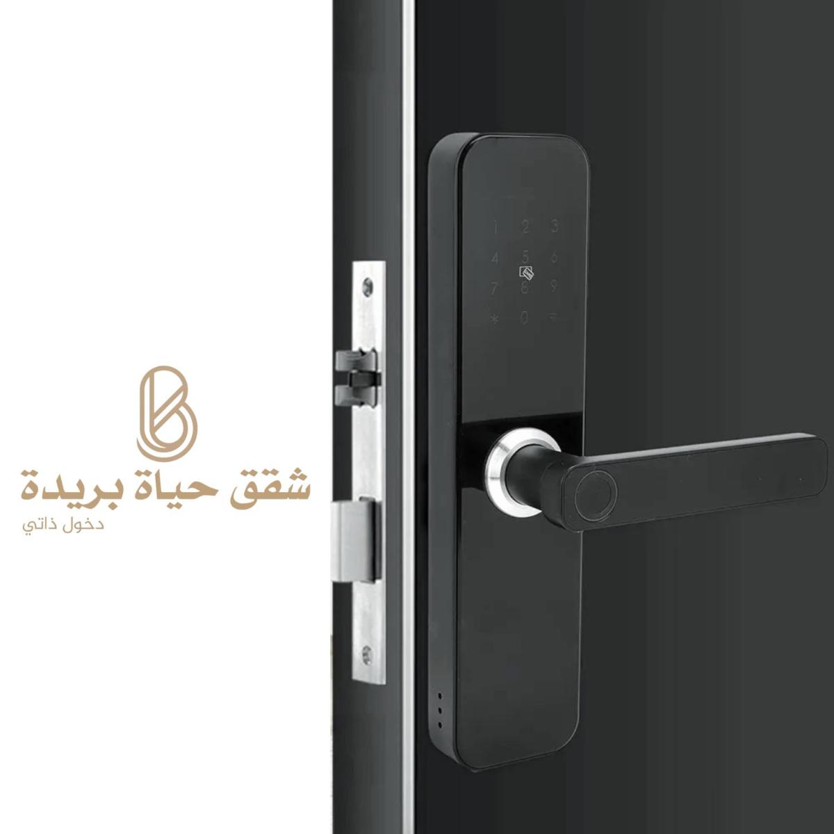 شقق حياة بريدة المخدومة