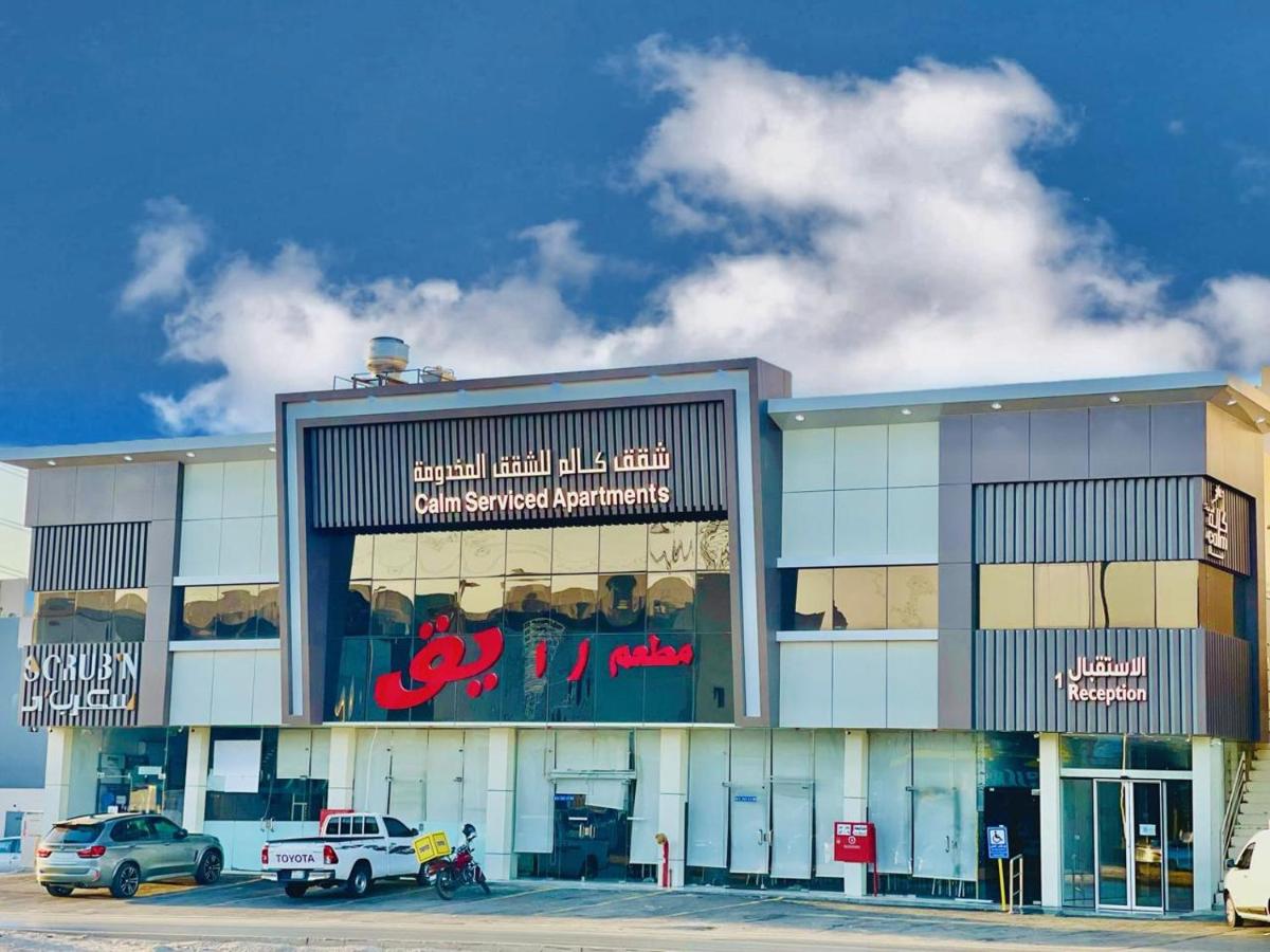 شقق كالم الفندقية 2