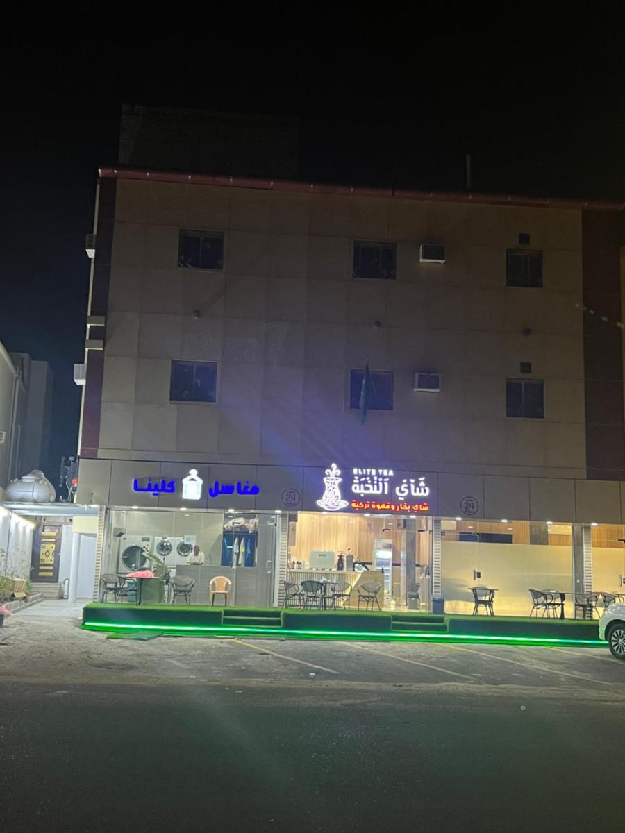 شقق النخبة غرفتين وصالة ودورتين مياة