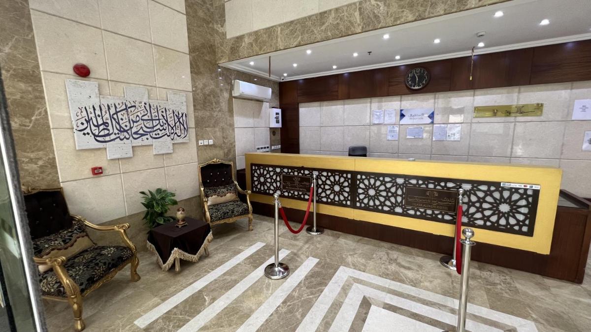 فندق سرايا سيف مكة المحبس