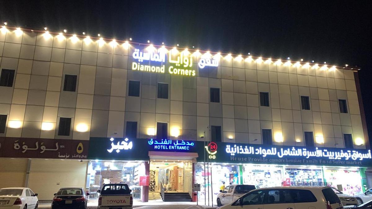 فندق زوايا الماسية فرع الحمراء