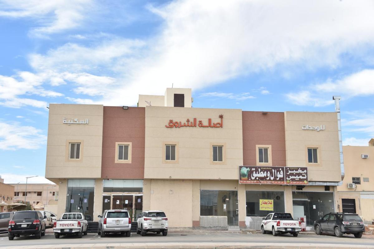 اصاله الشروق الرياض