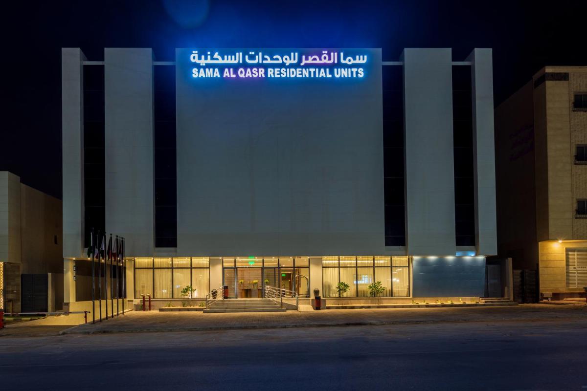 سما القصر للأجنحة الفندقية