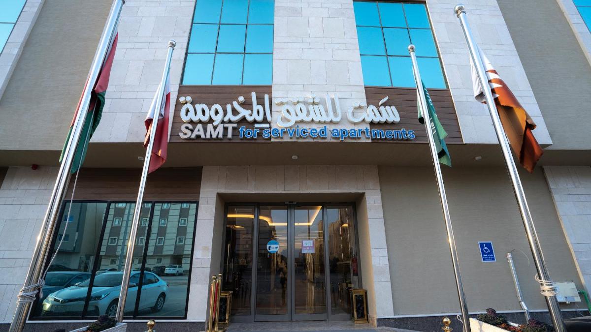 سمت للشقق المخدومة-النرجس