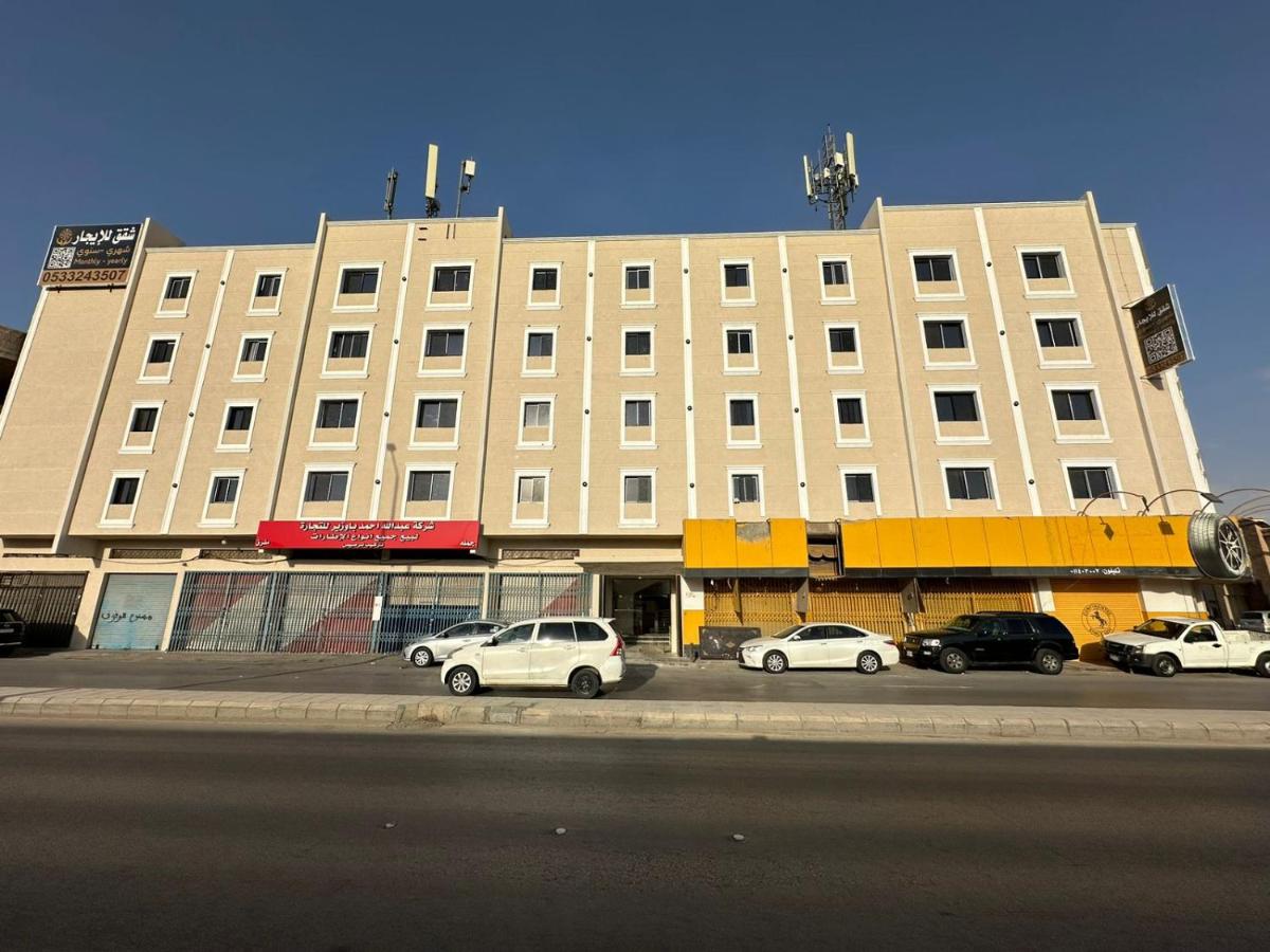 شقق النماء الفندقية - Alnmaa Home Hotel Apartments